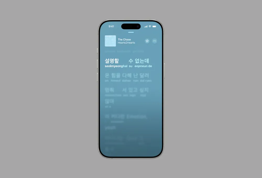 Giao diện Apple Music với tính năng Phát Âm Lời Bài Hát giúp người dùng hát đúng từ