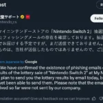 Thông báo cảnh báo lừa đảo Nintendo Switch 2 được dịch từ tài khoản Nintendo trên X